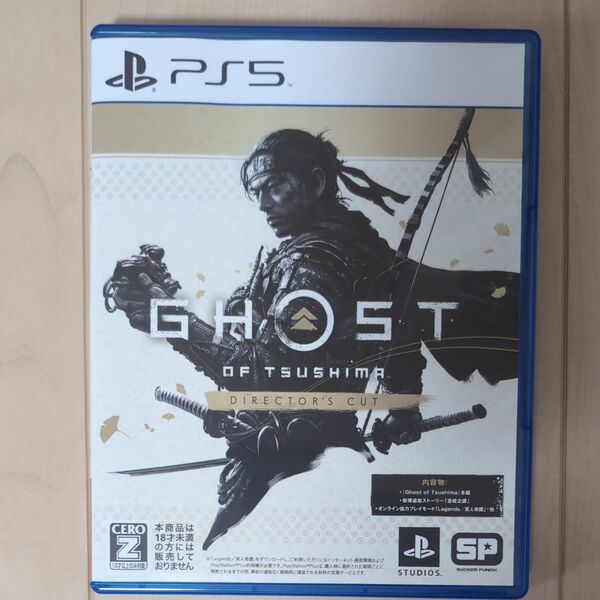 PS5 Ghost of Tsushima Director's Cut
