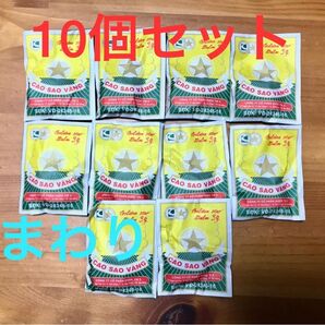 Golden star balm 3g ゴールデンスター 10個 タルコフ