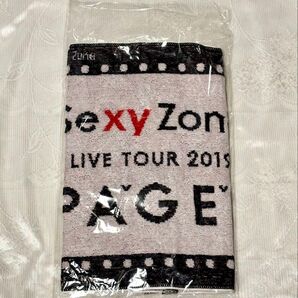 SexyZone PAGES ツアータオル