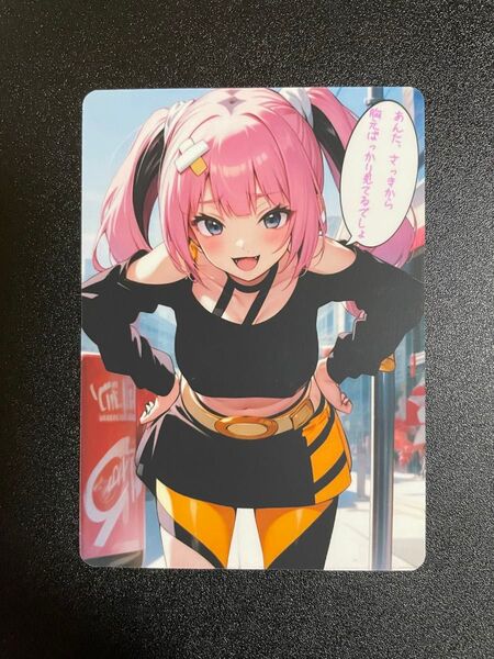 acgカード セクシーカード ウラシク 517