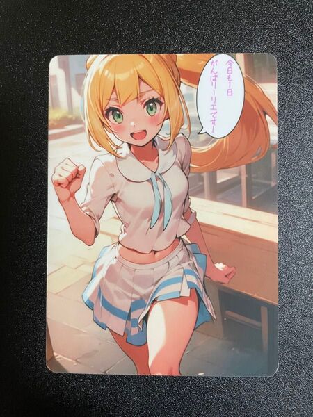 acgカード セクシーカード ウラシク 528