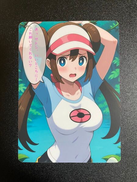 acgカード セクシーカード ウラシク 530