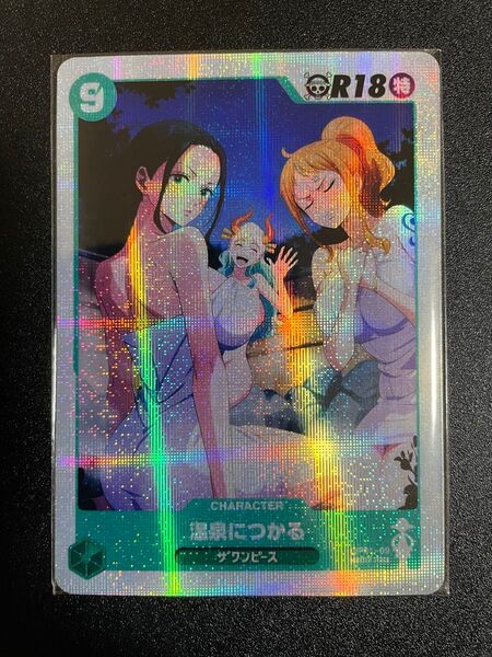 acgカード セクシーカード ウラシク 555