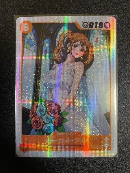 acgカード セクシーカード ウラシク 557
