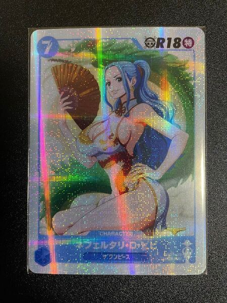 acgカード セクシーカード ウラシク 559