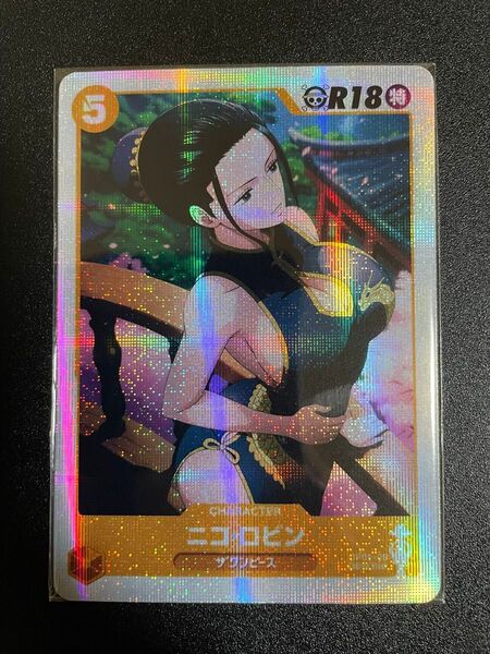 acgカード セクシーカード ウラシク 561