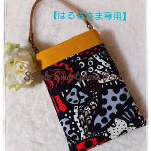 【はるるさま専用】ハンドメイド スマホポーチ シンプルタイプ