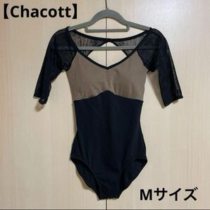 【Chacott】チュールレオタード 5部袖 Mサイズ/ブラック×ベージュ