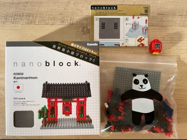 【ナノブロック】雷門 NBH-007 nanoblock