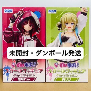 【GIGO限定】 ぶいすぽっ! 如月れん 英リサ フィギュア2点セット