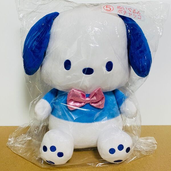サンリオ当りくじ ポチャッコ ぬいぐるみ