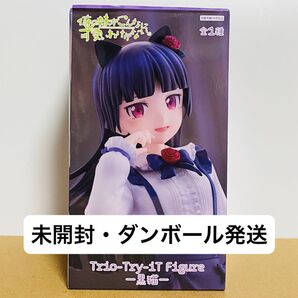 俺の妹がこんなに可愛いわけがない。 黒猫 フィギュア