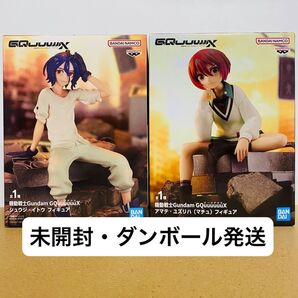 機動戦士ガンダム ジークアクス シュウジ・イトウ アマテ・ユズリハ フィギュア2点セット