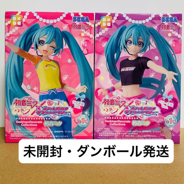 初音ミク フィギュア2点セット ラブandベリー
