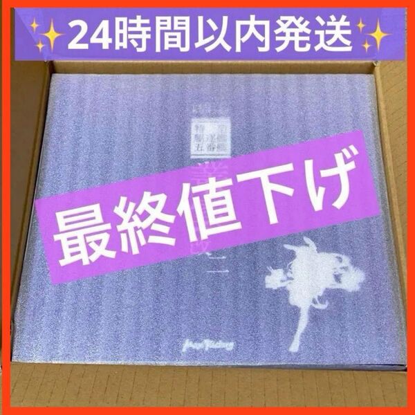 ★検品のみ★ 叢雲改二 艦隊これくしょん 艦これ ワンホビセレクション フィギュア グッスマ ONLINE SHOP限定 1/8