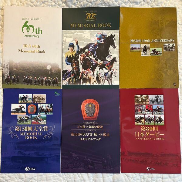 JRA 60周年記念70周年記念・天皇賞・近代競馬 メモリアルブック6冊セット