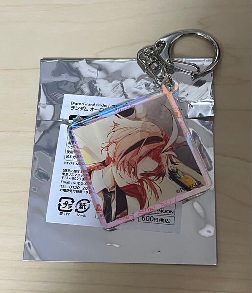 fgo ホテルカルデア 高杉晋作 キーホルダー