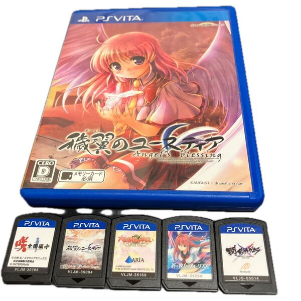 PSVita 咲-Saki-全国編プラス・蒼の彼方のフォーリズム・大図書館の羊飼い 穢翼のユースティア カグラ 5本セット