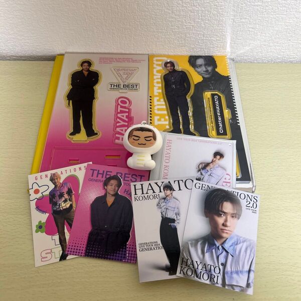 GENERATIONS 小森隼 グッズ まとめ売り