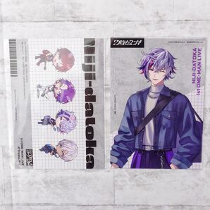 にじさんじ 2時だとか 特典 ブロマイド 不破湊 ローレン・イロアス イブラヒム 渡会雲雀