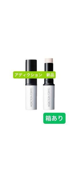 ADDICTION TOKYO SILKY BALM STICKアディクション シルキーバームスティック4,180円(税込)
