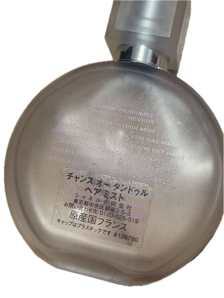 CHANEL チャンス オータンドゥル ヘアミスト 35ml 残量半分以上 香水 フレグランス ミスト コロン ヘアコロン