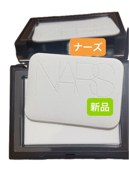 NARS ライトリフレクティング セッティングパウダー 新品 未使用 箱無し パフ付 デパコス ナーズ フェイスパウダー プレスト