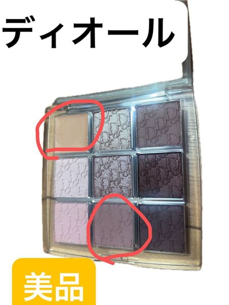 ディオール DIOR バックステージ アイパレット アイシャドウ 002 クール 美品 アイカラー コンシーラー ハイライト