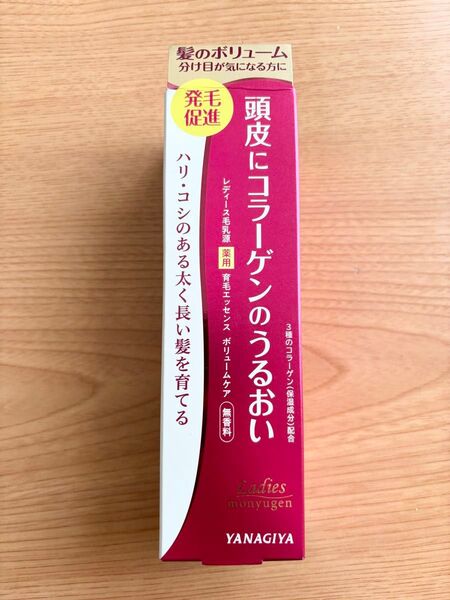 レディース毛乳源 薬用育毛エッセンス150mL