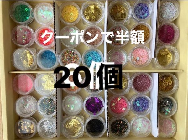 新品 豪華 ネイルアート メタルパーツ チープ デコレーション 可愛 中から20個