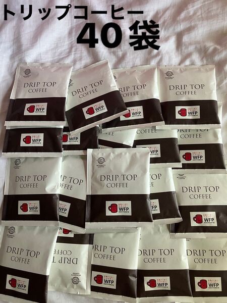 MITUMOTO COFFEE ドリップトップコーヒー 40袋 まとめ売り WFP 未使用