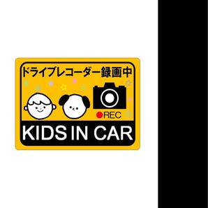 カーステッカー マグネット カーサイン セーフティサイン ドラレコ ドラレコ搭載車