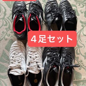 スパイク3足、トーレニングシューズ1足 SIDAS中敷(1足分のみ)26.5cm 幅広 EEE