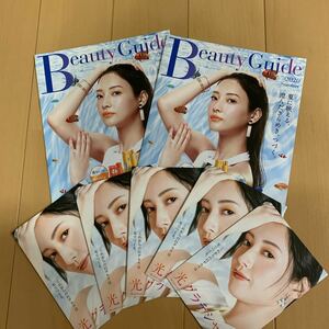 カネボウ beauty guide ビューティガイド 2020年夏号 菜々緒