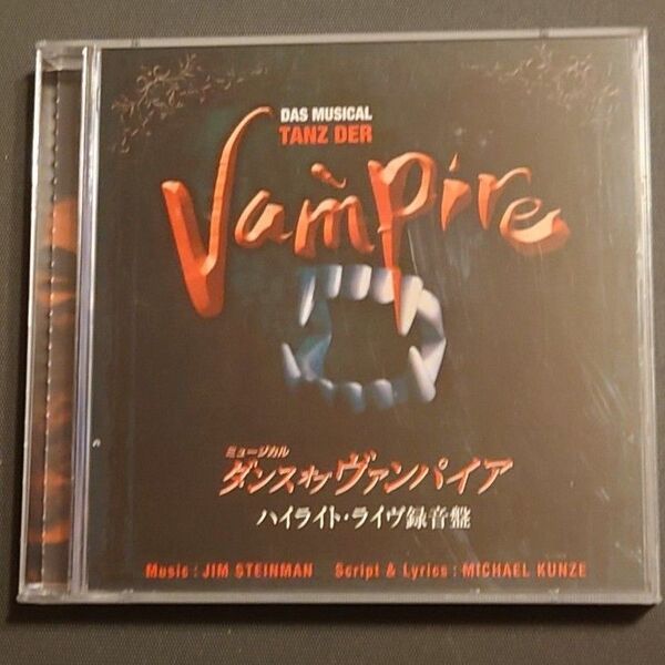 CD ミュージカル ダンス オブ ヴァンパイア ハイライト・ライヴ録音盤 2枚組