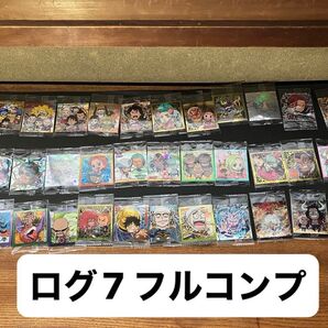 ウエハース ワンピース LOG7 フルコンプ