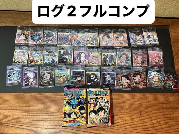 ウエハース ワンピース LOG2 フルコンプお菓子付き