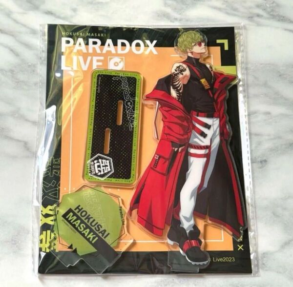 Paradox Live パラライ 中国 3周年 アクリルスタンド征木北斎