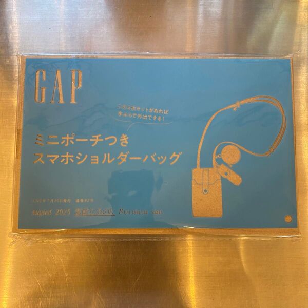 素敵なあの人 2025年8月号 雑誌付録 GAP ミニポーチ付き スマホショルダーバッグ