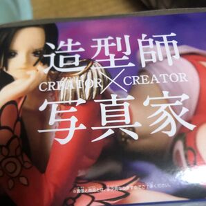 ワンピース CREATOR×CREATOR ボア・ハンコック フィギュア