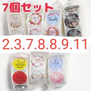 サンキューシール 7ロール 3500枚 ギフトシール ありがとうシール ラッピング 梱包 発送