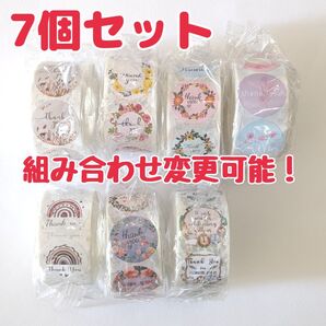 サンキューシール 7ロール 3500枚 ギフトシール ありがとうシール ラッピング 梱包 発送
