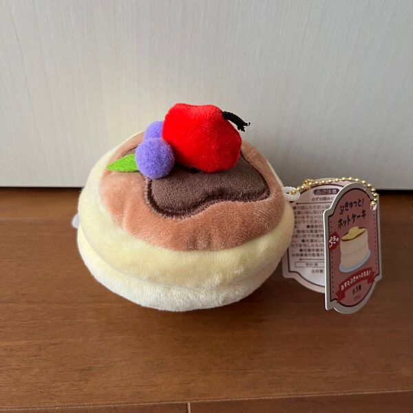 ぷきゅっと!ホットケーキ ぬいぐるみ(チェリー&ブルーベリー)