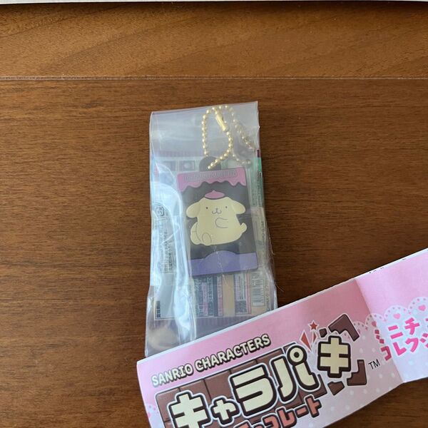 キャラパキチョコレート ミニチュアコレクション サンリオキャラクターズ(ポムポムプリン)