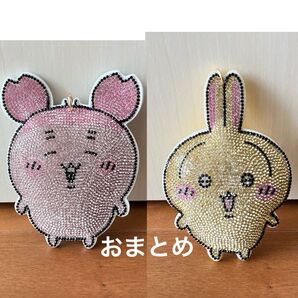 ちいかわ ラインストーンキーホルダー2 古本屋 カニちゃん うさぎ 2個おまとめ