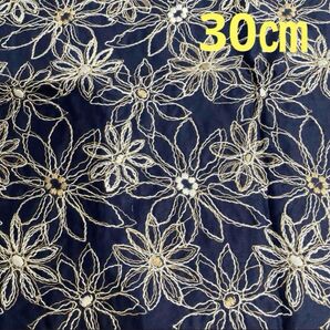 刺繍生地 はぎれ 5/31④