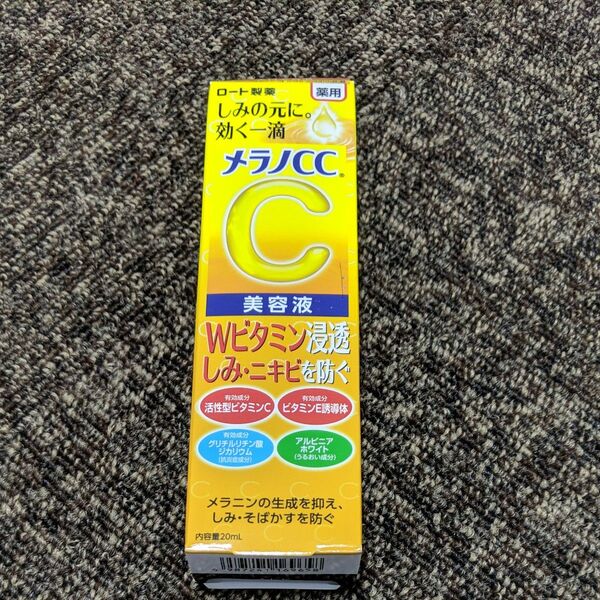クーポン有 ロート製薬 メラノCC美容液 20ml