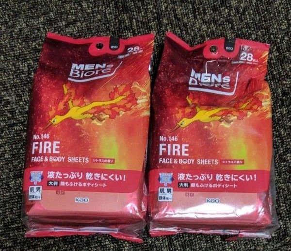 メンズビオレ 顔もふけるボディシート ポケモンデザイン シトラスの香り 28枚 花王 汗拭きシート 汗ふきシート×2