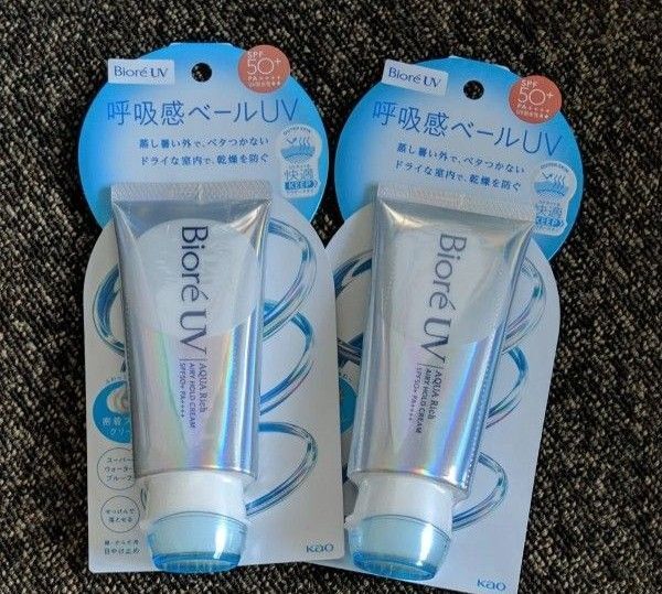 クーポン有 ビオレUV アクアリッチ エアリーホールドクリーム 呼吸感ベール 70g×2個