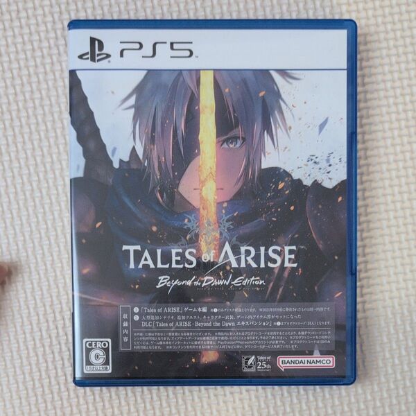PS5 Tales of ARISE ーBeyond the Dawn Edition DLコンテンツ利用済み